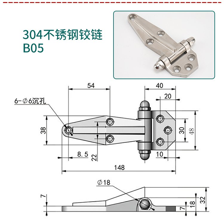 可調式不銹鋼鉸鏈1460 烘烤箱、蒸飯箱、冷庫與海鮮柜門的工業合頁優選